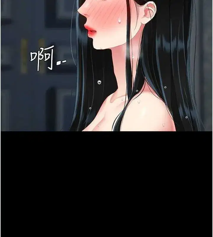 第119話-對霸凌者的公平待遇