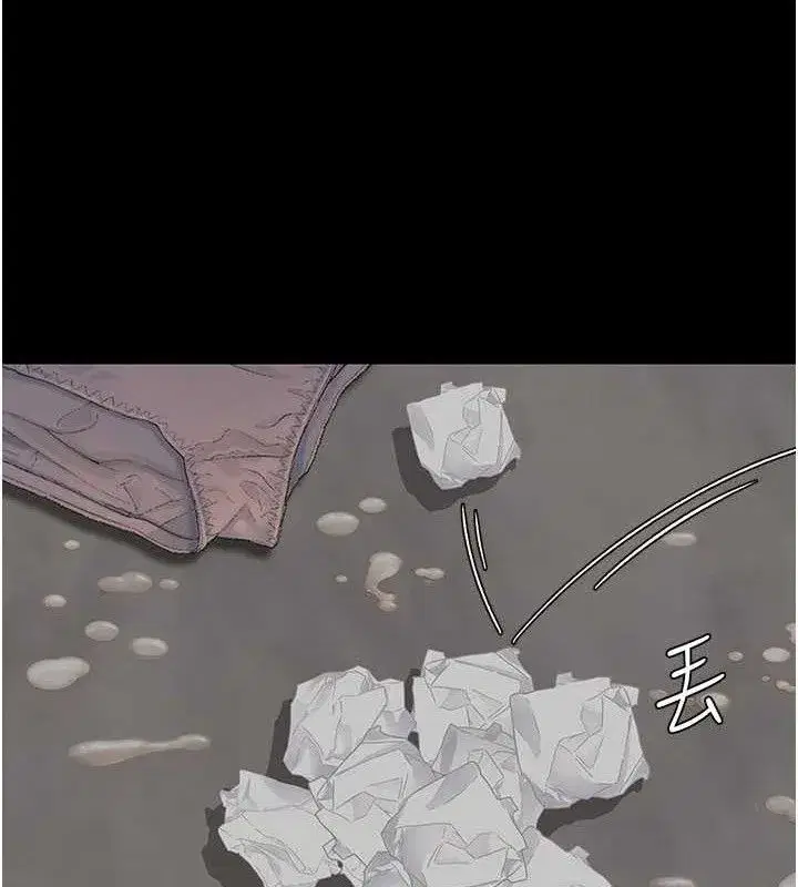 第119話-對霸凌者的公平待遇