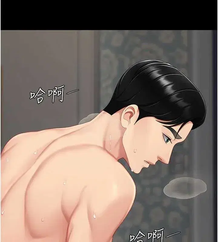 第119話-對霸凌者的公平待遇