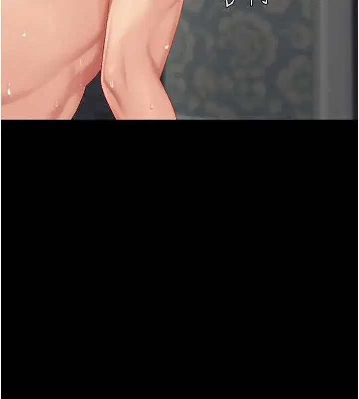 第119話-對霸凌者的公平待遇