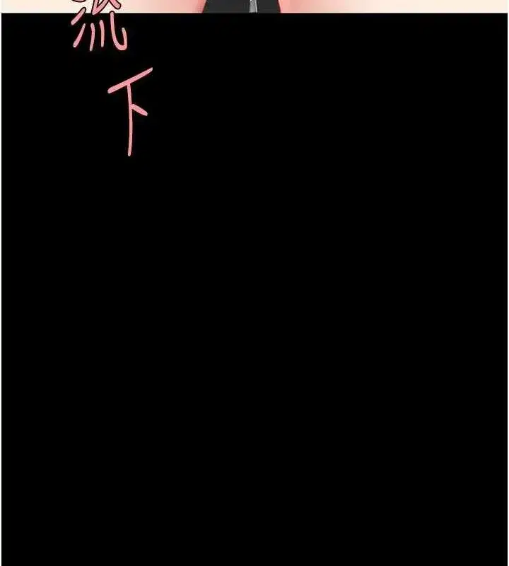 第119話-對霸凌者的公平待遇