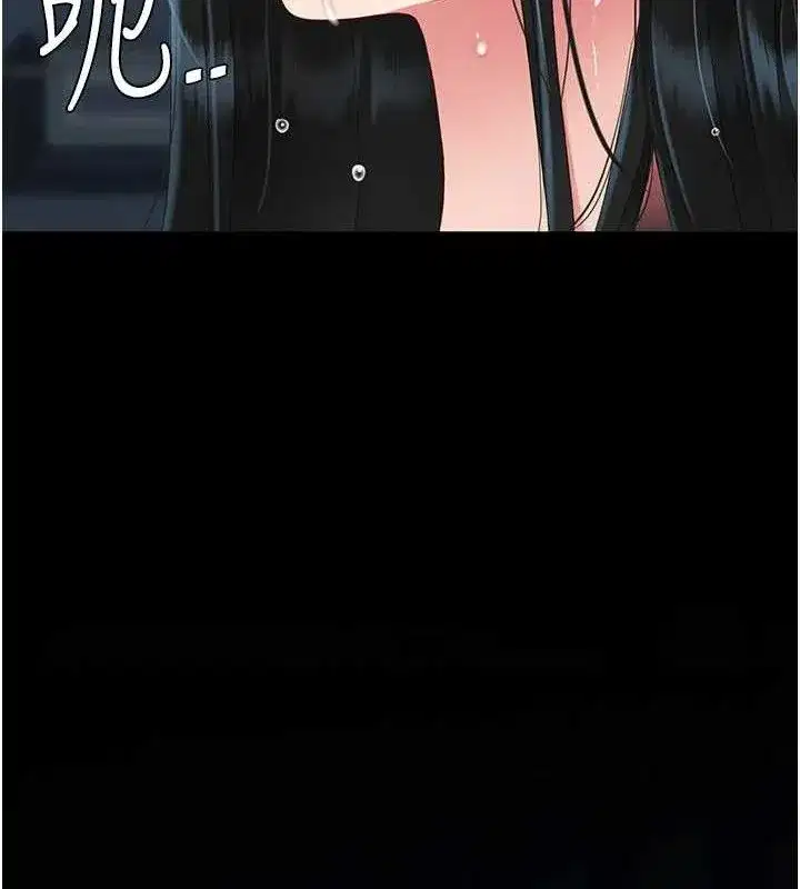 第119話-對霸凌者的公平待遇