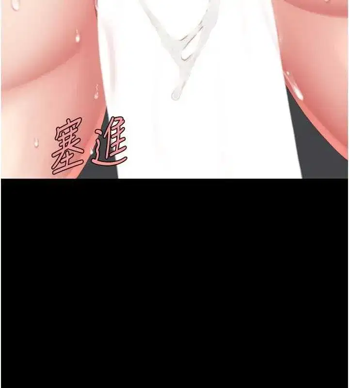 第119話-對霸凌者的公平待遇