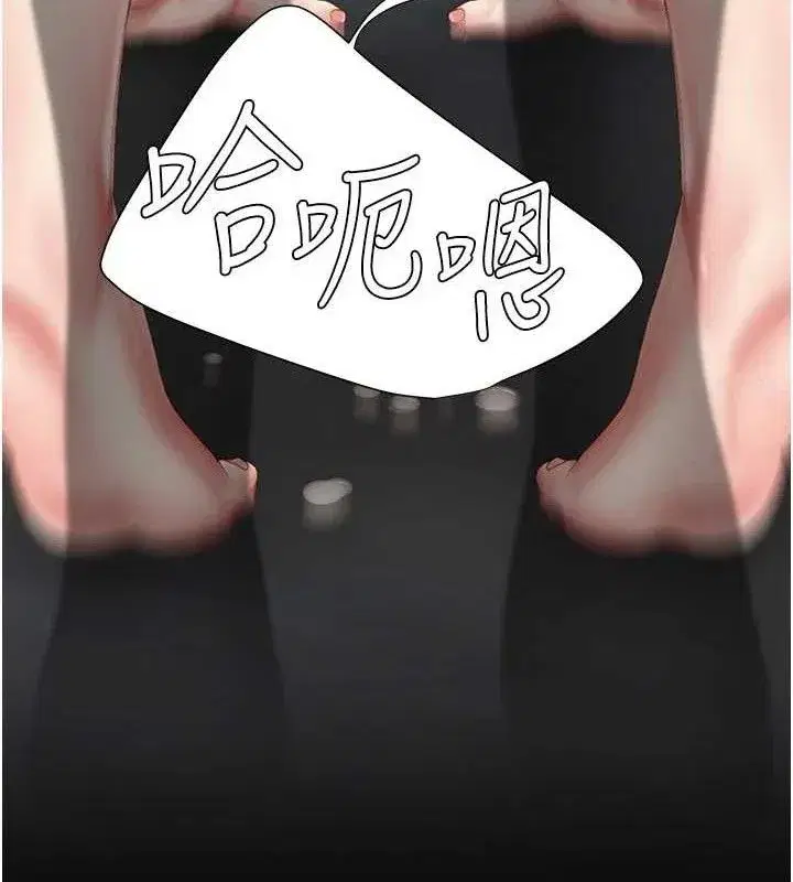 第119話-對霸凌者的公平待遇