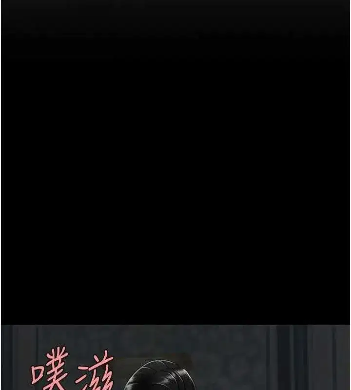 第119話-對霸凌者的公平待遇