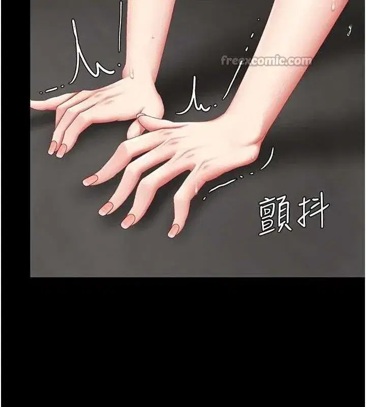 第119話-對霸凌者的公平待遇