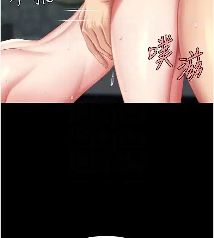 第119話-對霸凌者的公平待遇