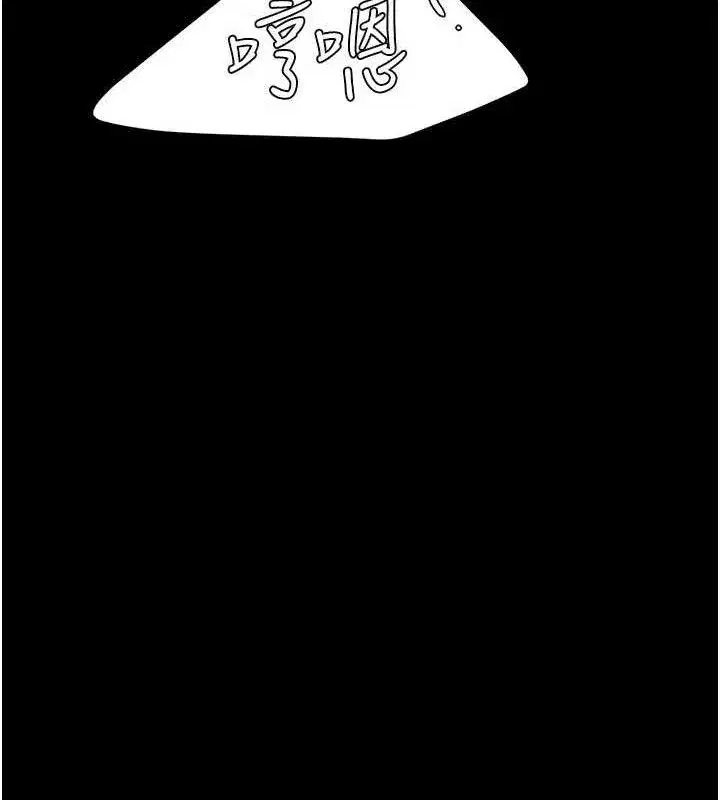 第119話-對霸凌者的公平待遇