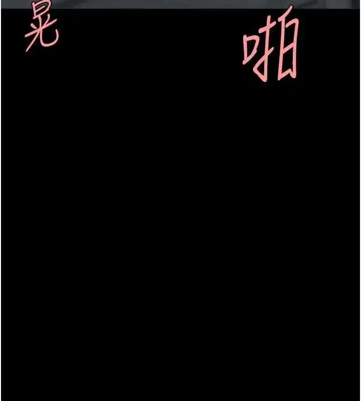 第119話-對霸凌者的公平待遇