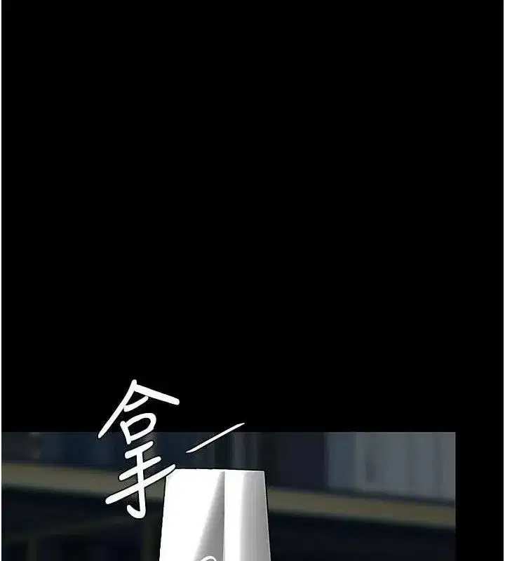 第119話-對霸凌者的公平待遇