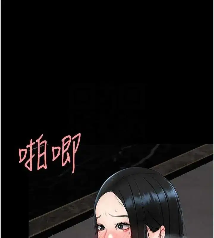 第119話-對霸凌者的公平待遇