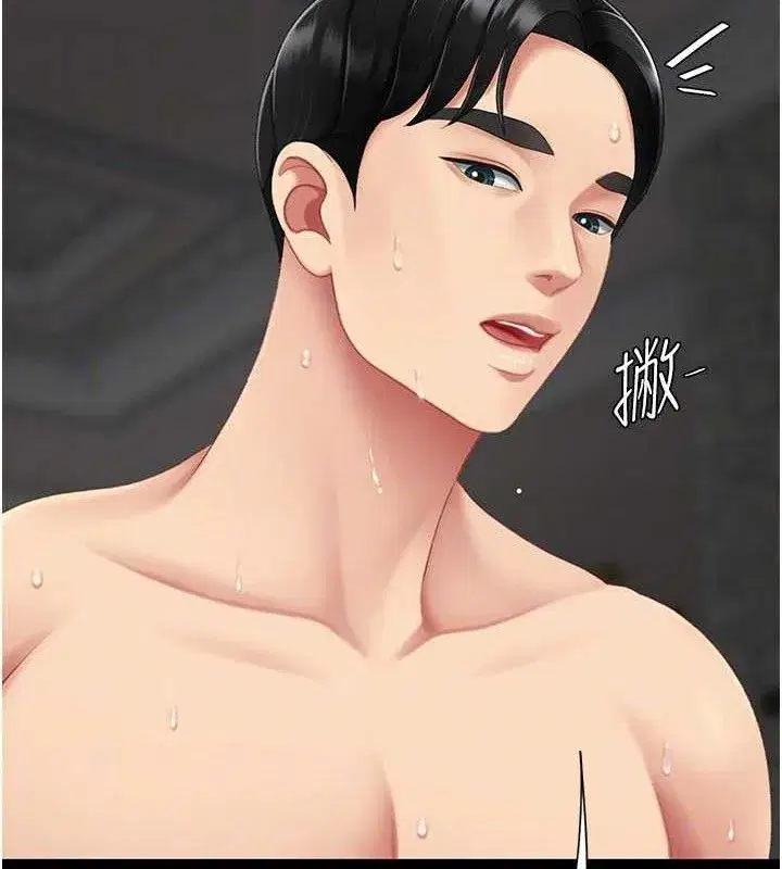 第119話-對霸凌者的公平待遇