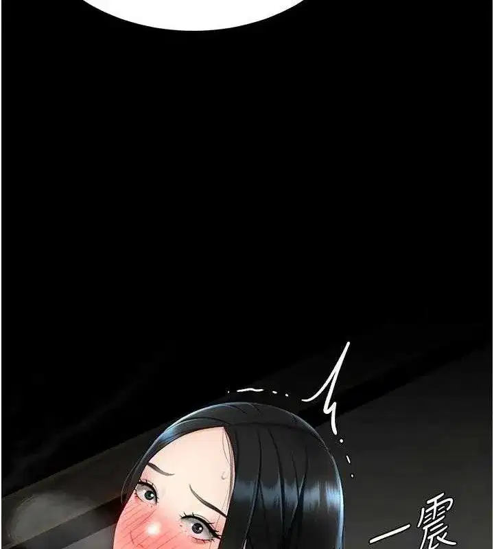 第119話-對霸凌者的公平待遇