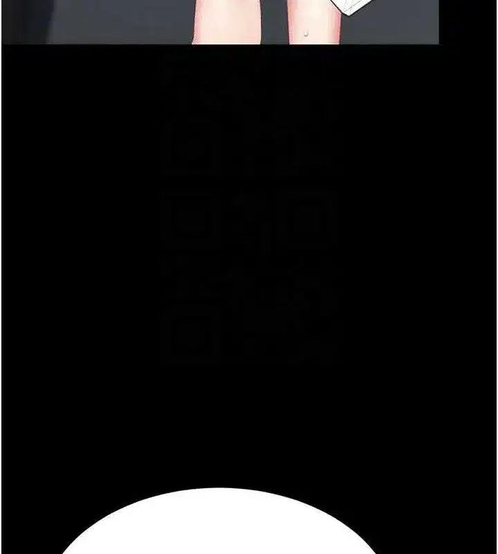 第119話-對霸凌者的公平待遇