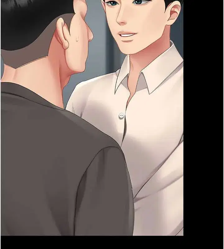 第120話-脫離人妻身分的若妤