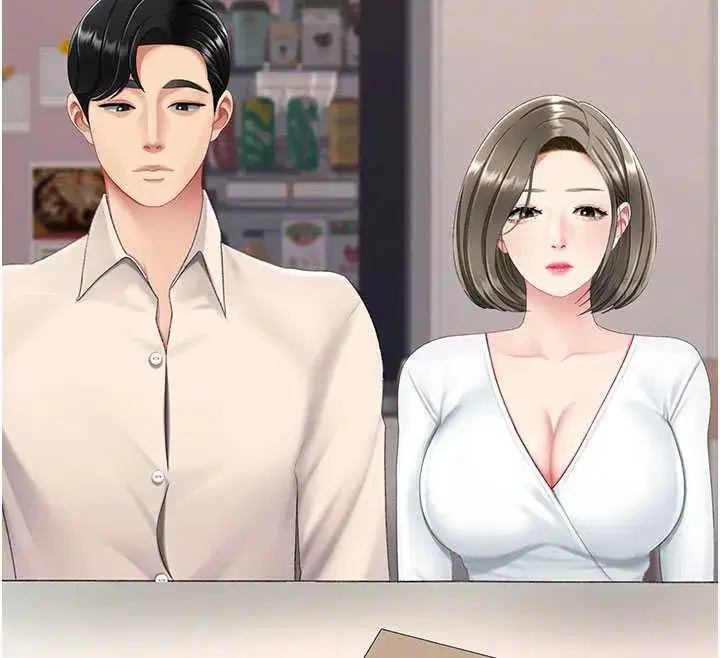 第120話-脫離人妻身分的若妤