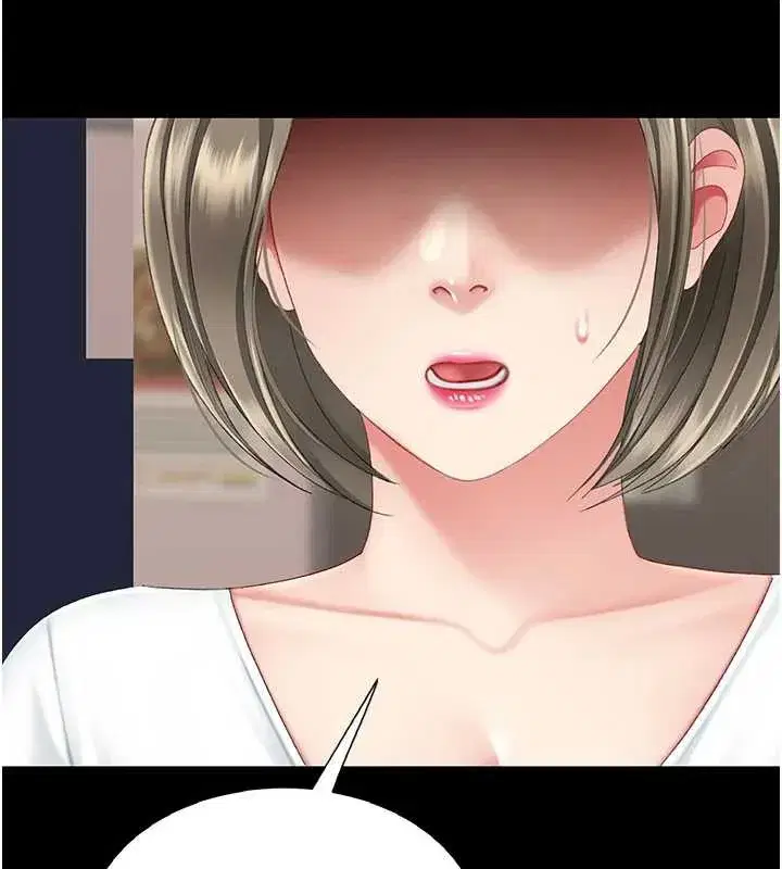 第120話-脫離人妻身分的若妤