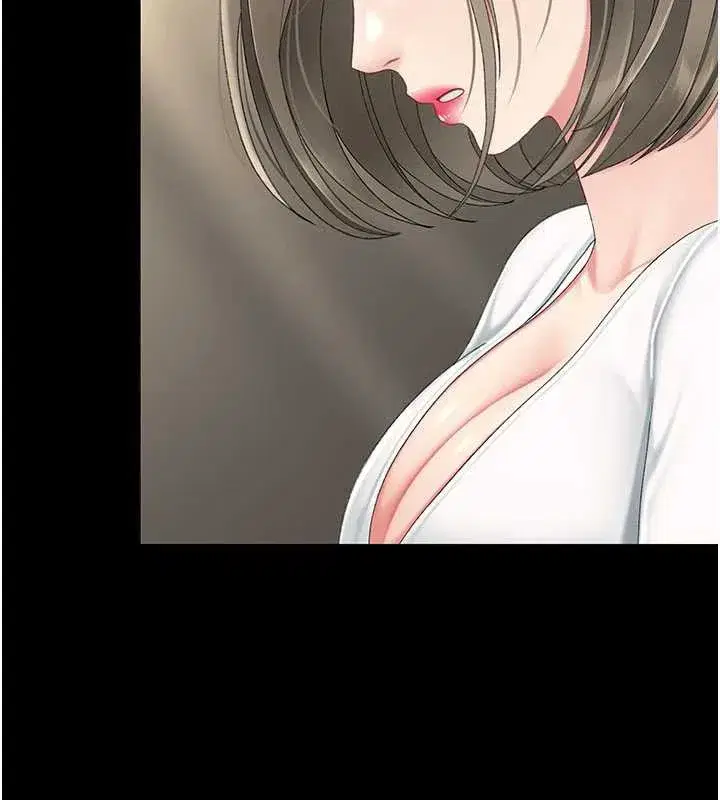 第120話-脫離人妻身分的若妤