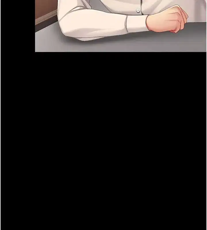 第120話-脫離人妻身分的若妤