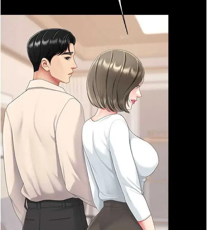 第120話-脫離人妻身分的若妤