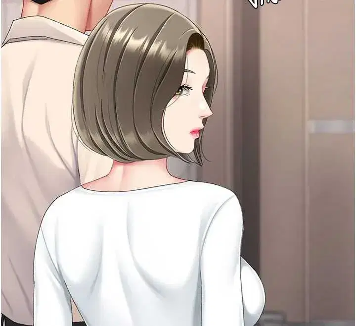 第120話-脫離人妻身分的若妤