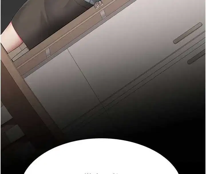 第120話-脫離人妻身分的若妤