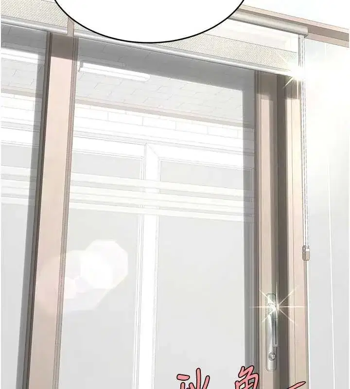 第120話-脫離人妻身分的若妤