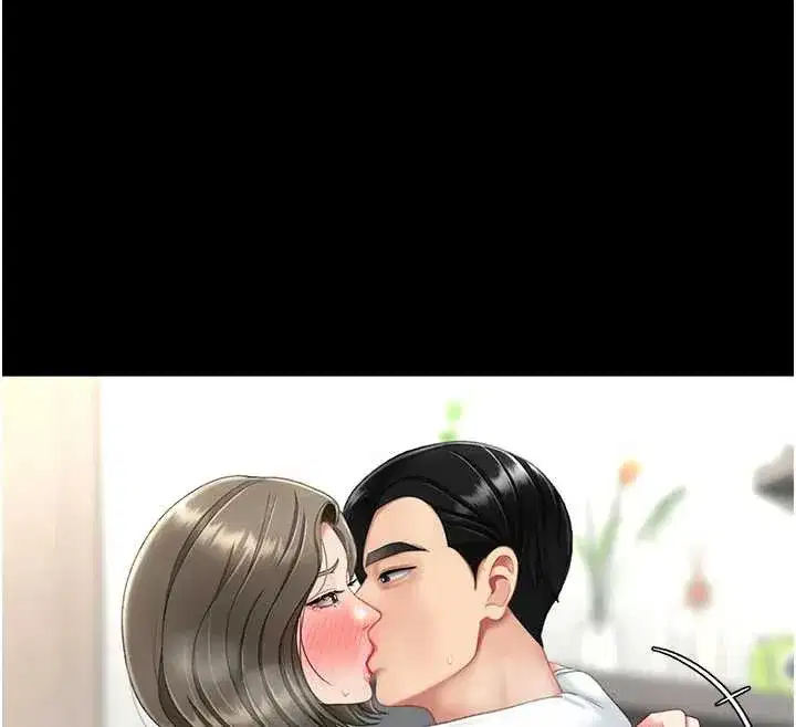 第120話-脫離人妻身分的若妤