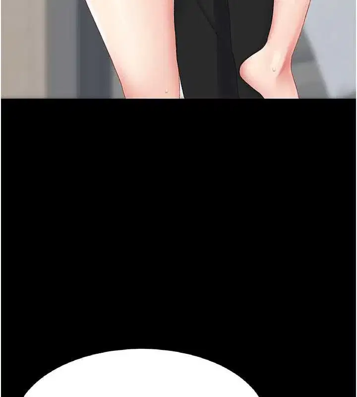 第120話-脫離人妻身分的若妤