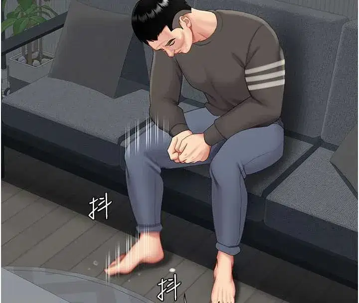 第120話-脫離人妻身分的若妤