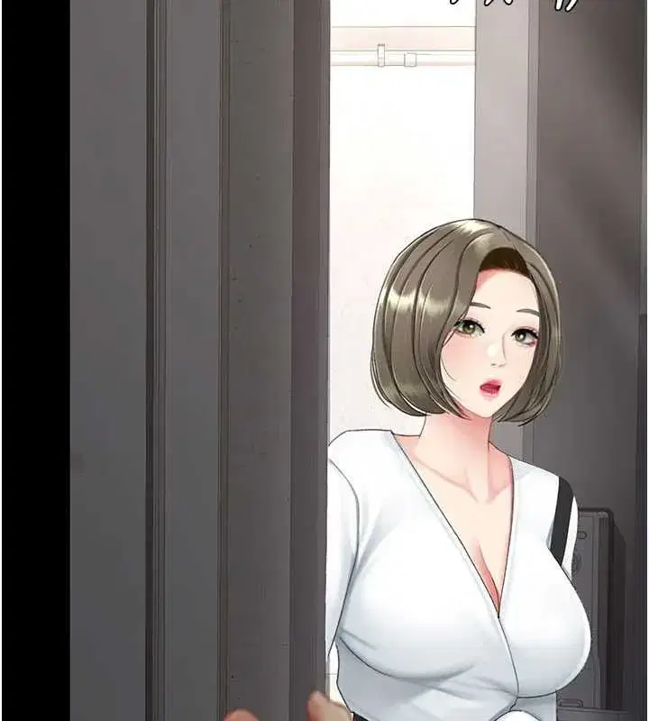 第120話-脫離人妻身分的若妤