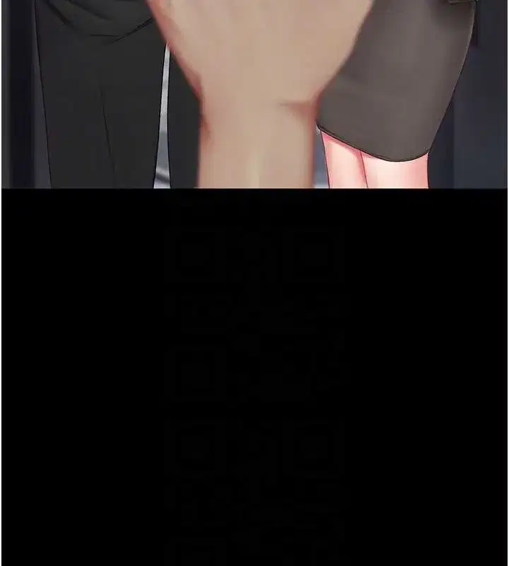 第120話-脫離人妻身分的若妤