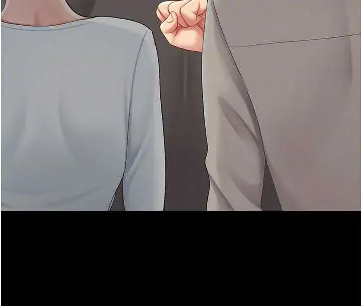 第120話-脫離人妻身分的若妤