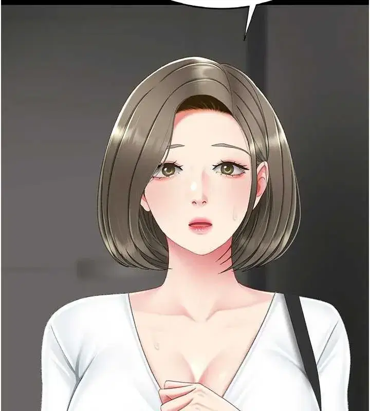 第120話-脫離人妻身分的若妤