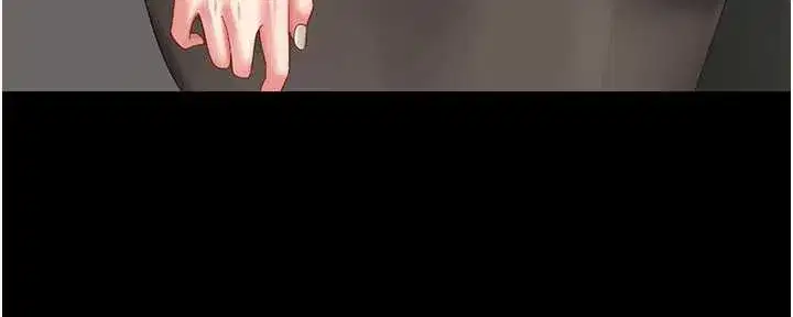 第120話-脫離人妻身分的若妤