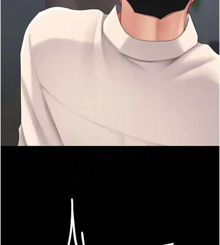 第120話-脫離人妻身分的若妤