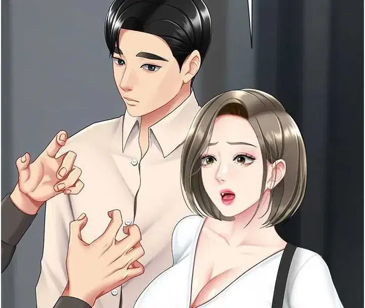 第120話-脫離人妻身分的若妤