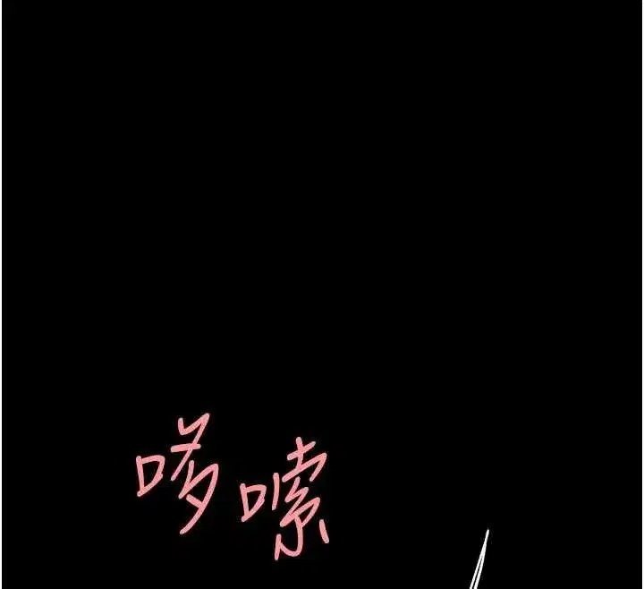 第121話-最後一次的放蕩