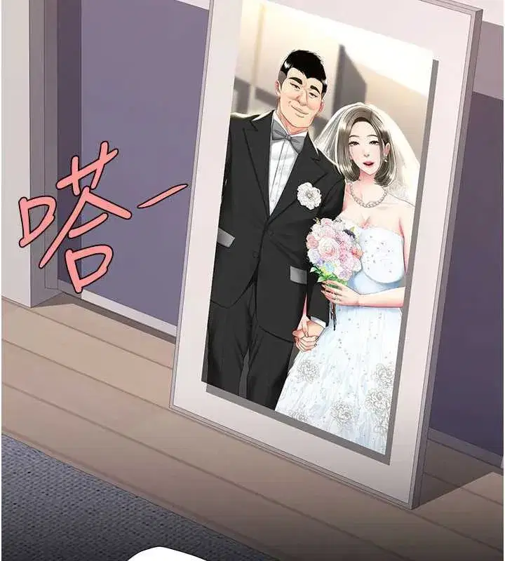 第121話-最後一次的放蕩