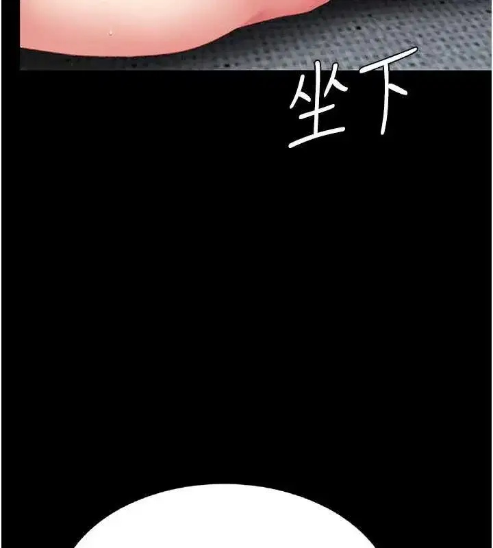 第121話-最後一次的放蕩