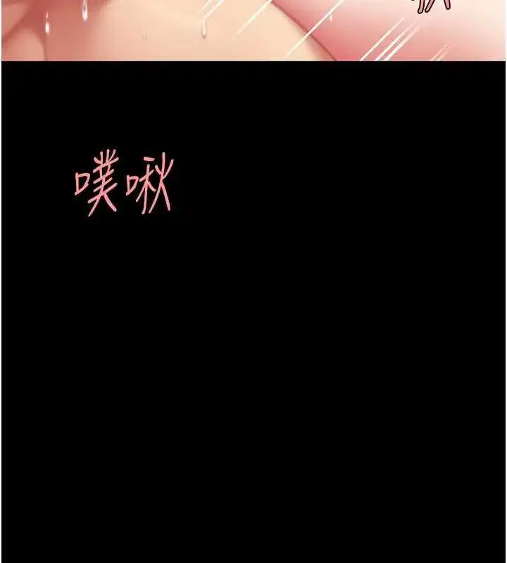 第121話-最後一次的放蕩