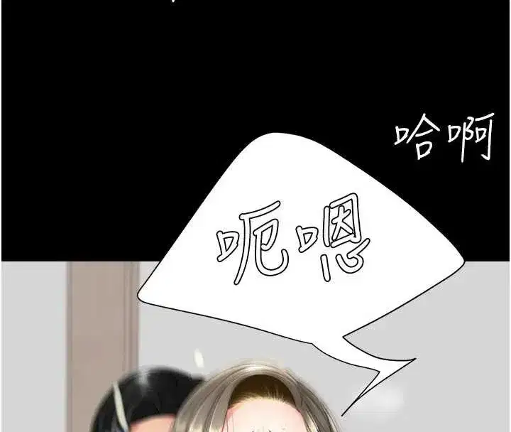 第121話-最後一次的放蕩