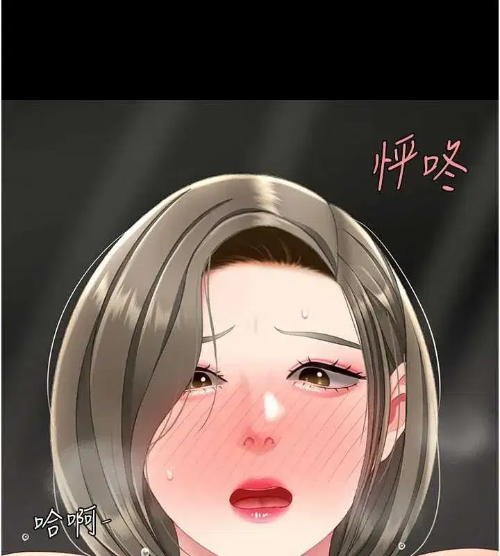 第121話-最後一次的放蕩