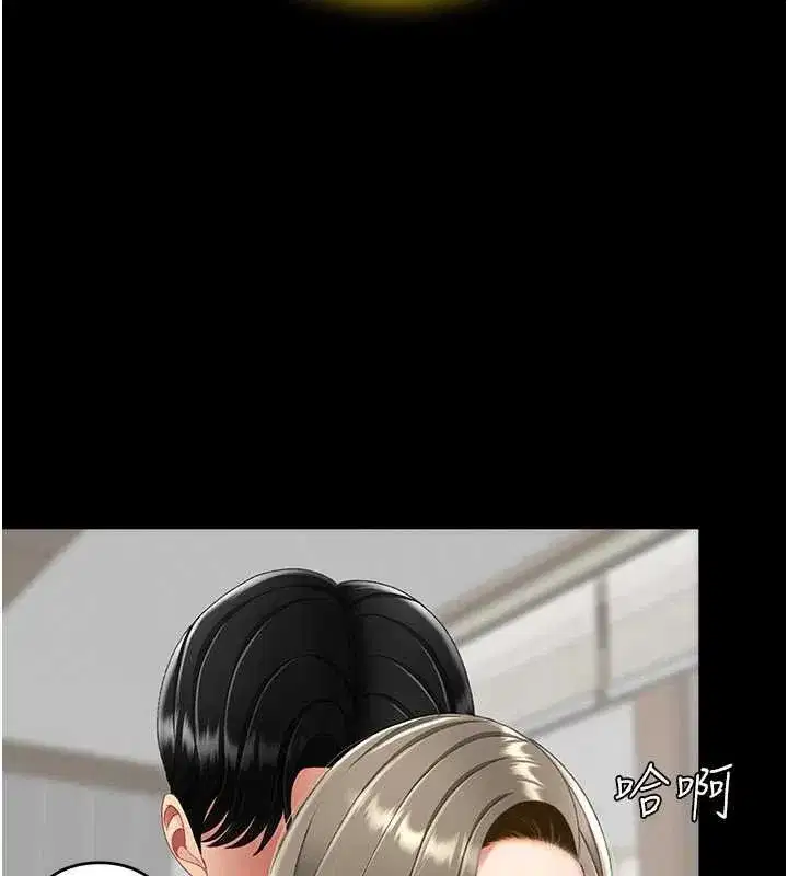 第121話-最後一次的放蕩