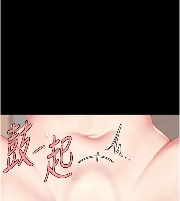 第121話-最後一次的放蕩