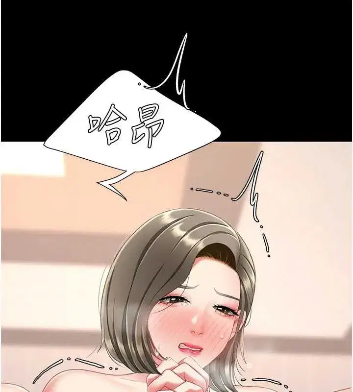 第121話-最後一次的放蕩