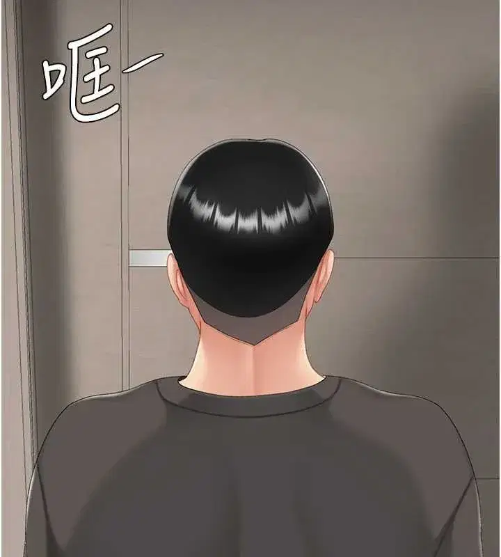 第121話-最後一次的放蕩