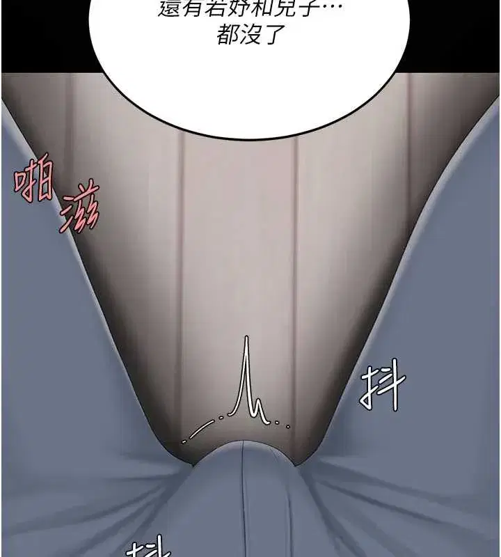 第121話-最後一次的放蕩