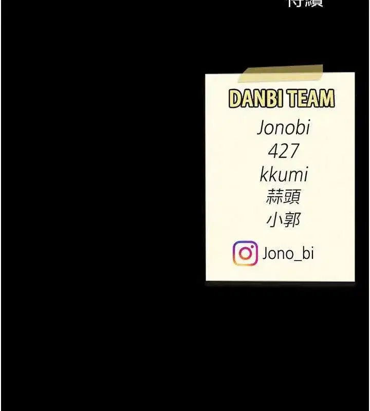 第121話-最後一次的放蕩