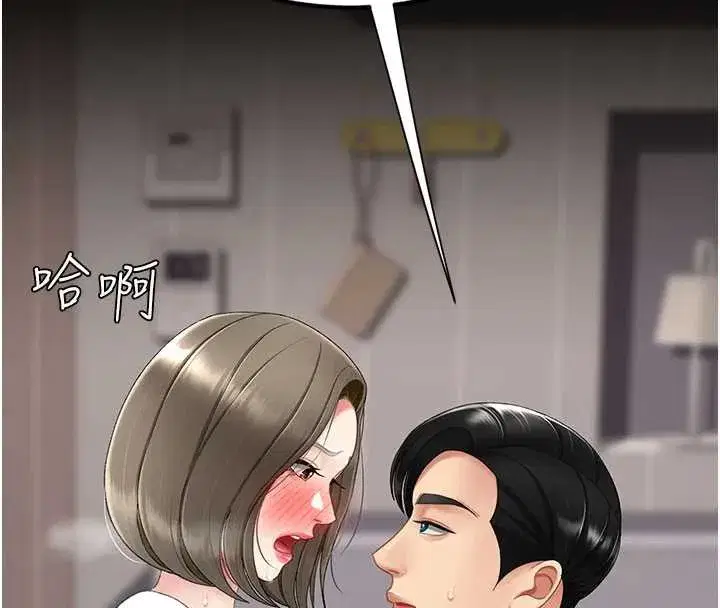 第121話-最後一次的放蕩